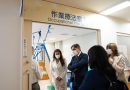 Giappone: il Presidente Pagano al Tokyo Metropolitan Tobu Medical Center 